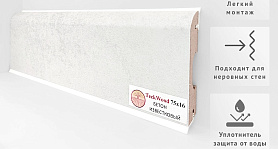 Плинтус МДФ TeckWood цветной прямой 75х16мм Бетон Известковый, 1 м.п.